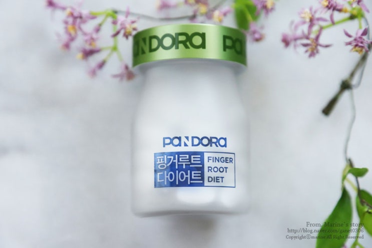  여름휴가 준비로 핑거루트 부작용 걱정 없는 안전한다이어트 시작!