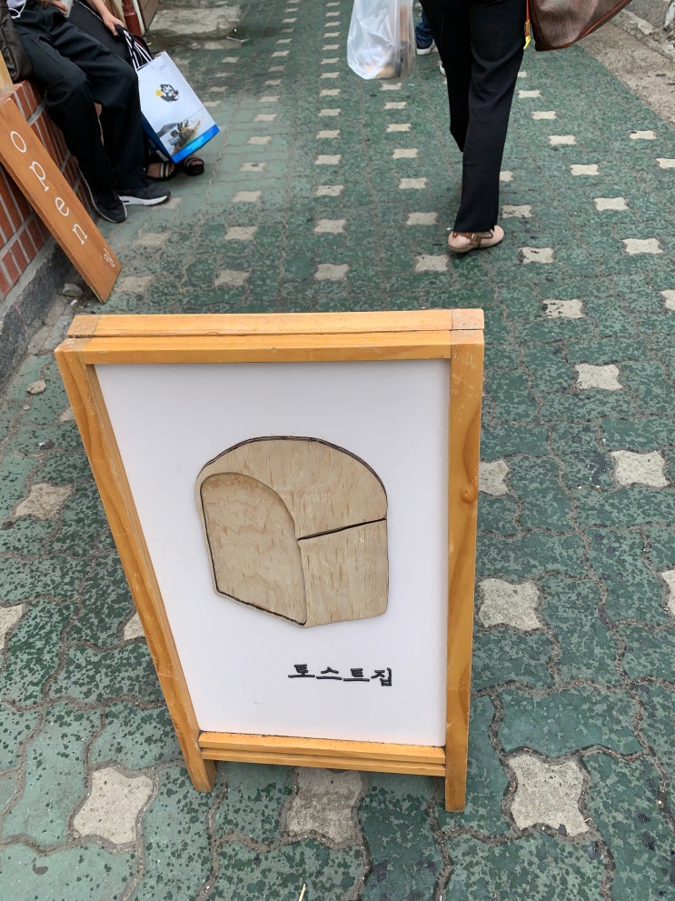  익선동 한옥마을 , 데이트 핫플카페