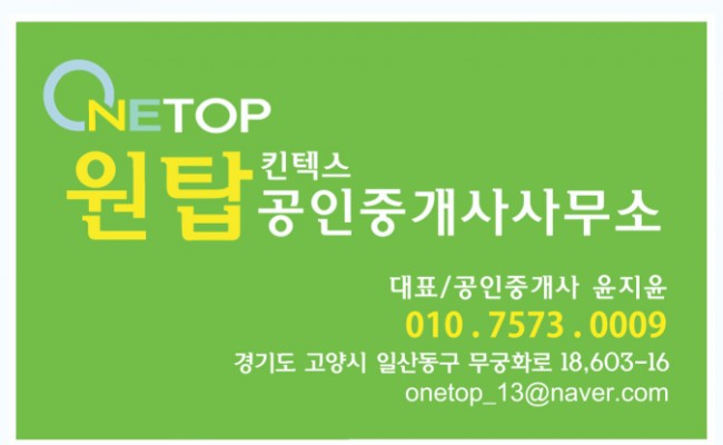  킨텍스 부동산 추천!!원시티 현장일기 입니다.
