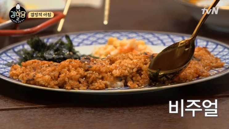 피오 & 백종원 강식당 김치밥 : 신메뉴 레시피