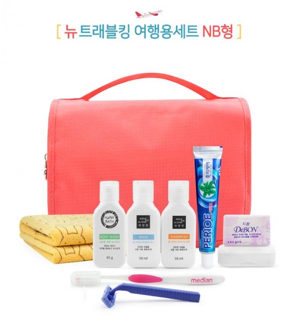  [여행사영업/비지니스사은선물] 뉴트래블킹 여행용세트 감사하는 마음