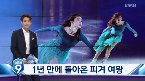 김연아 아이스쇼 '올댓 스케이트'서 2가지 갈라 프로그램 선보여