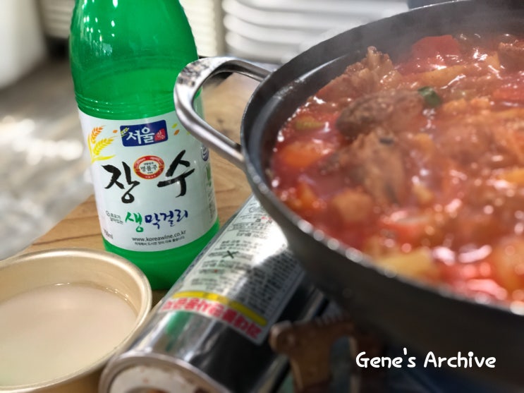  장수막걸리와 닭볶음탕의 환상조합