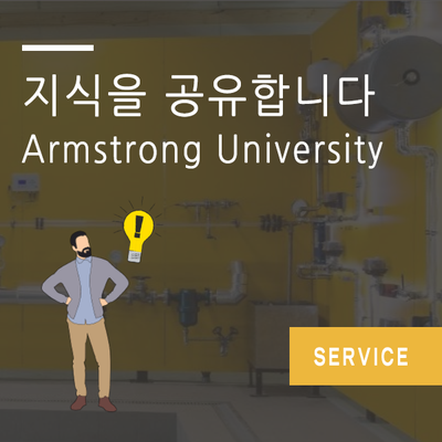 지식을 공유합니다 : Armstrong University