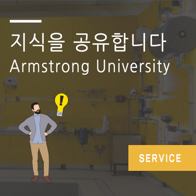  지식을 공유합니다 : Armstrong University