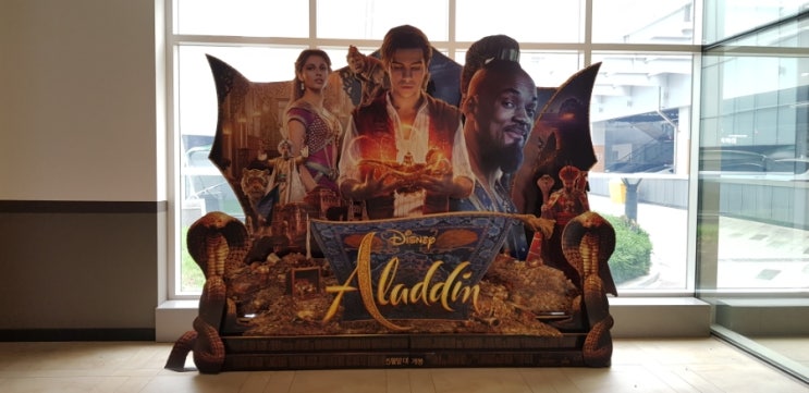  알라딘 2차 4DX3D