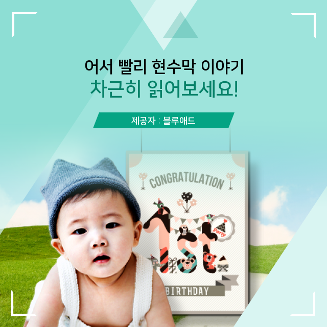  이천현수막 광고! 최고의 전문가