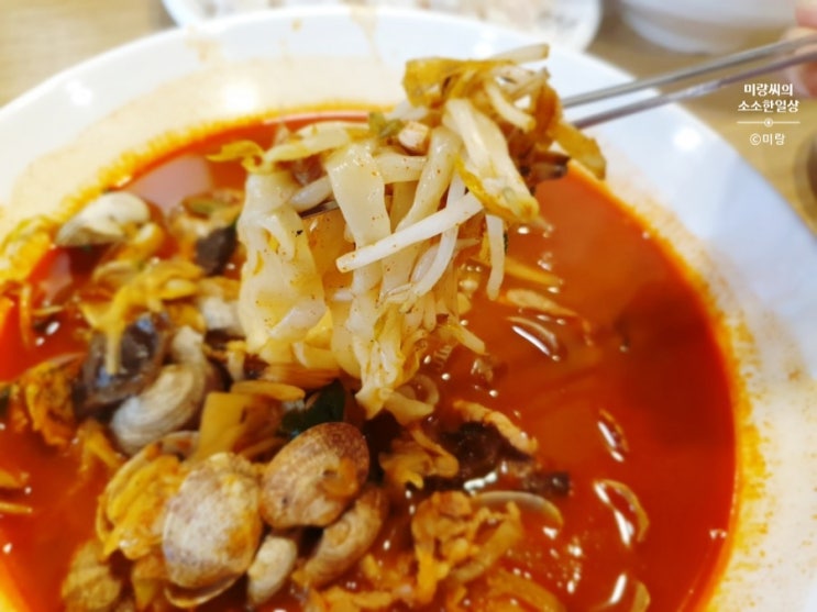  유성짬뽕맛집 칼짬뽕 봉명동맛집