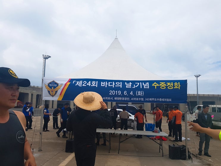  [제24회 바다의 날]기념 수중정화 활동
