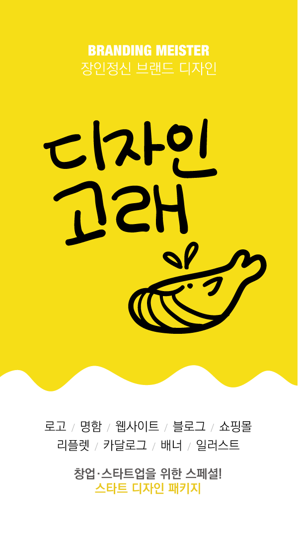  네루다의 우편배달부를 읽고 독후감을 적습니다.