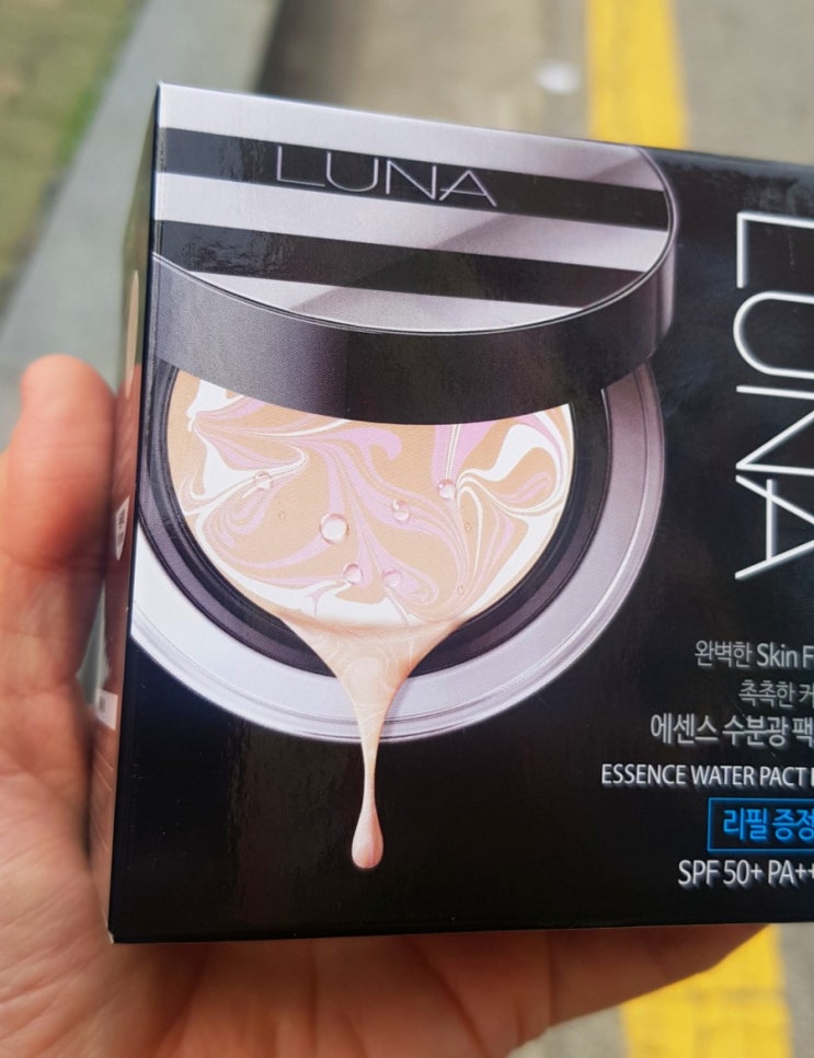  토요일] 퇴근후 올리브영 <루나광채팩트21호 & 페리페라 심장폭격>