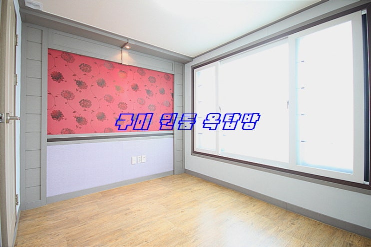  353 [구미원룸옥탑방] 인동 미투 풀옵션