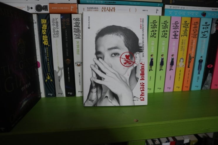  [No 4237,38] 구미베어 살인사건 - dcdc 소설집 THE GUMMY BEAR MURDER CASE (2018년), 아작 057, 한국SF작가선 06 / dcdc 저 // 아작 (디자인콤마) (C1 2018.10.10 C / 각권(14800) / p302, 138x198x21mm)  