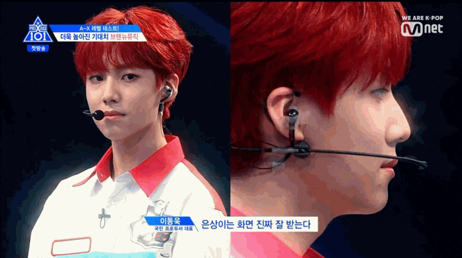  [프로듀스X101_이은상] 은상이는 국프님들의 사랑이 필요해, 프로듀스X101 E01~E02 이은상 짤털
