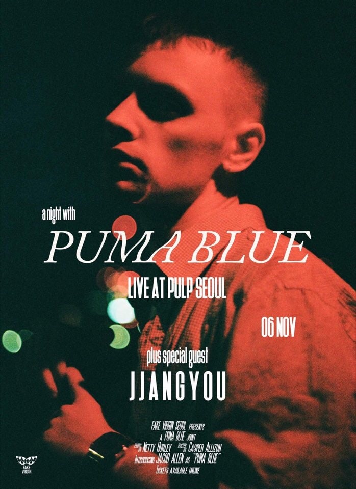 Puma blue-want me : 네이버 블로그