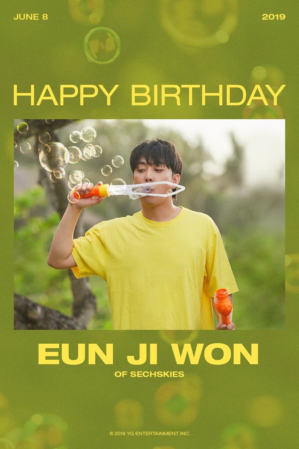  지원오빠 생일축하합니다
