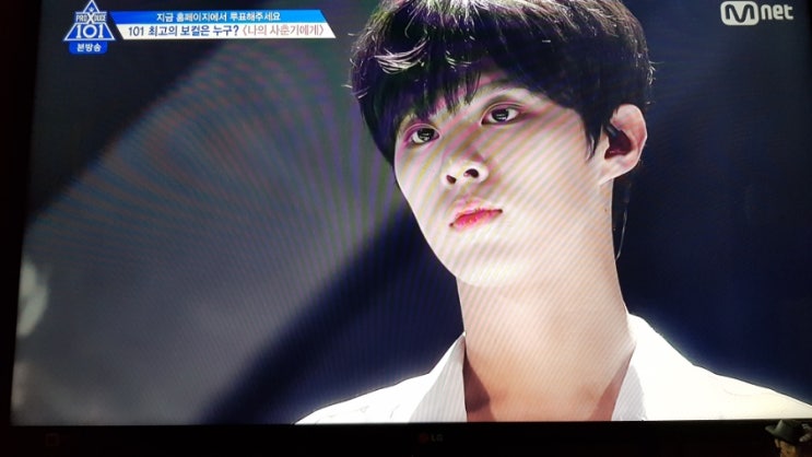  프로듀스 x 101 포지션평가 스포 '너를 만나' 1등 한승우 ( 전체 순위 1등 김우석)