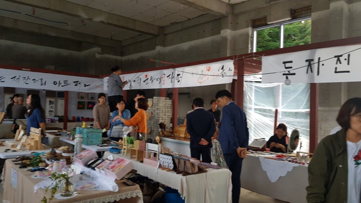  청주 신선주에서 '상당산성 저잣거리 아트페어' 열렸네요~