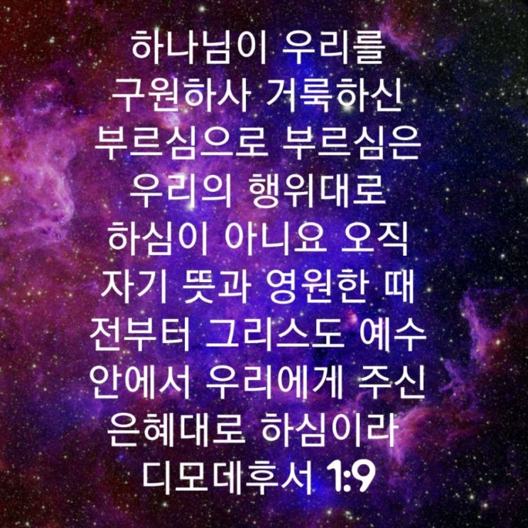  아침기도