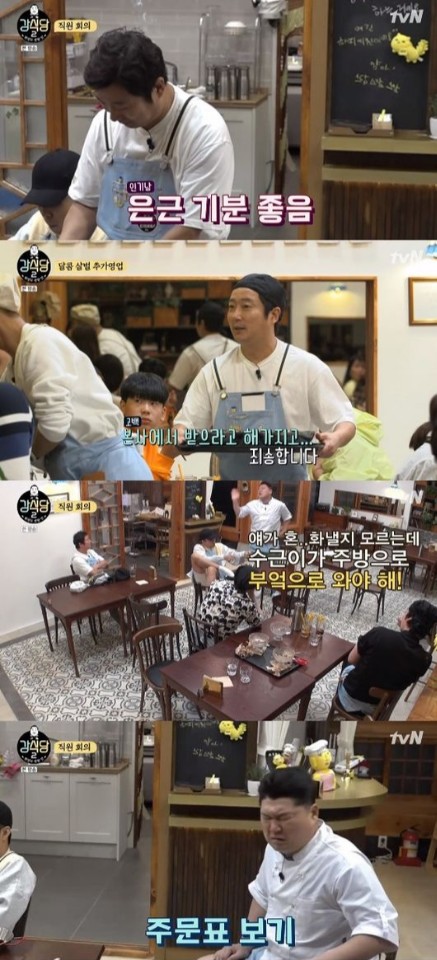  강식당2 고질적 문제는 '이수근이 한명이다'