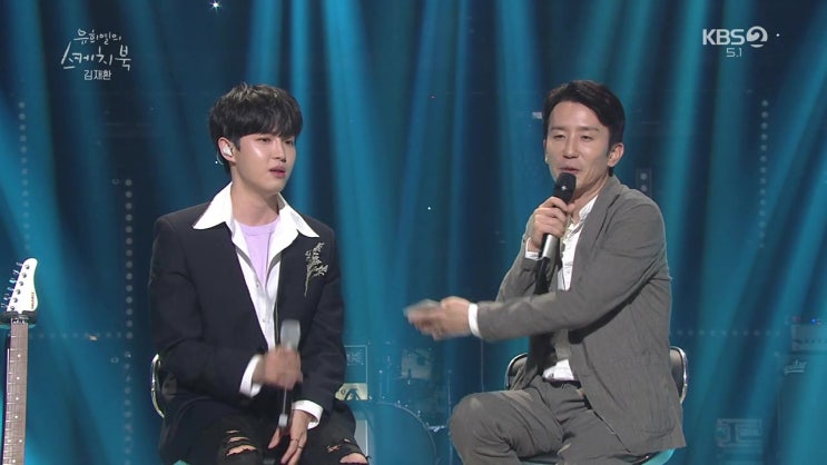 김재환, 유희열의 스케치북에서 활약하다!
