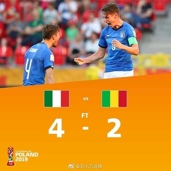  U20월드컵 이탈리아, 우크라이나 4강 진출