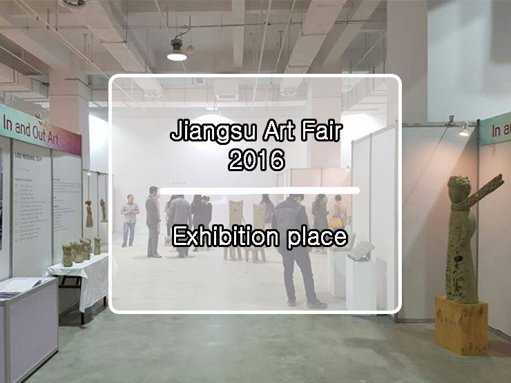 Jiangsu Art Fair 2016 _ Lee Yeoung Sup Work of Sculpture Exhibition place