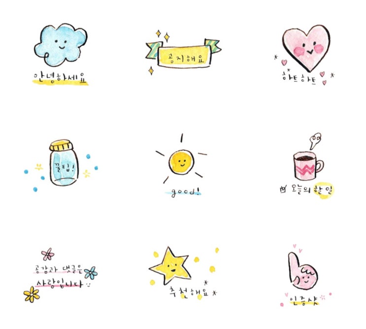  새벽곳간님의 스티커 선물~ 감사합니다