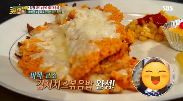 강식당 김치밥 원조 따로 있다 양평에 잘하는 집 있는데 강식당 김치밥 원조 따로 있다 양평에 잘하는 집 있는데