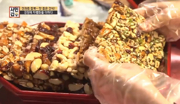  서민갑부 강정 ‘차별화를 더한 강정’ 서울 종로구…위치는 어디?
