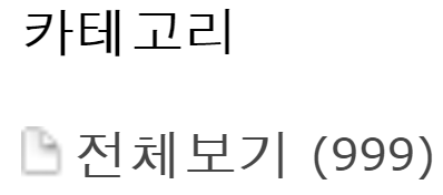 1,000번째 글. 1,000번째 글.