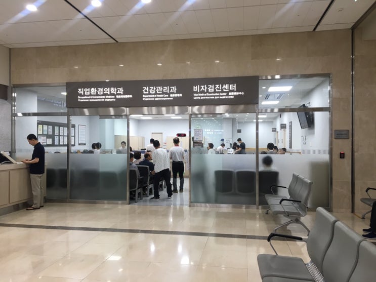  뉴질랜드 비자건강검진 부산 해운대백병원