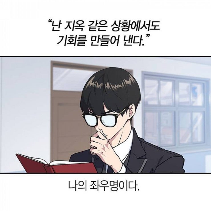 8) 웹툰 공부짤 80장 이상 모음!! 공부하는 웹툰 캐릭터들 공부하기싫은짤, 공부자극짤 모음 : 네이버 블로그 8) 웹툰 공부짤 80장 이상 모음!! 공부하는 웹툰 캐릭터들 공부하기싫은짤, 공부자극짤 모음 : 네이버 블로그