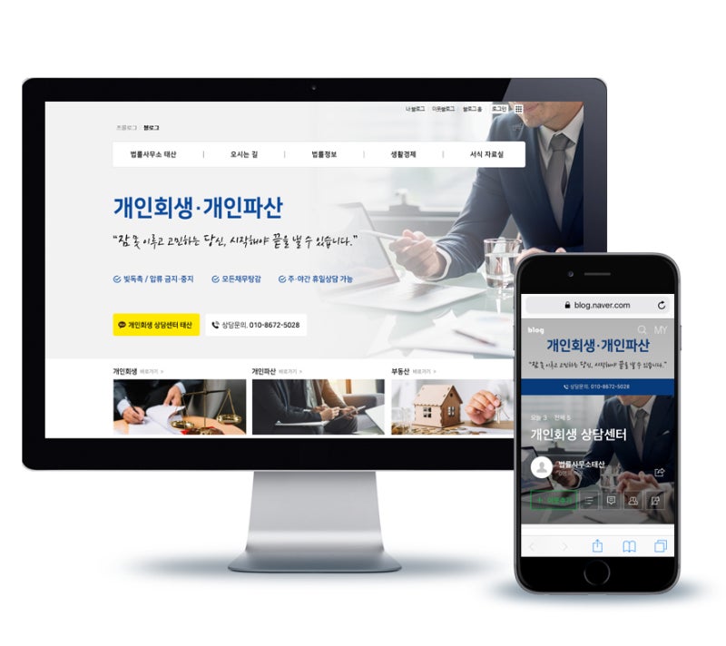 법률사무소 블로그 당사의 노하우는 다음과 같습니다. 2