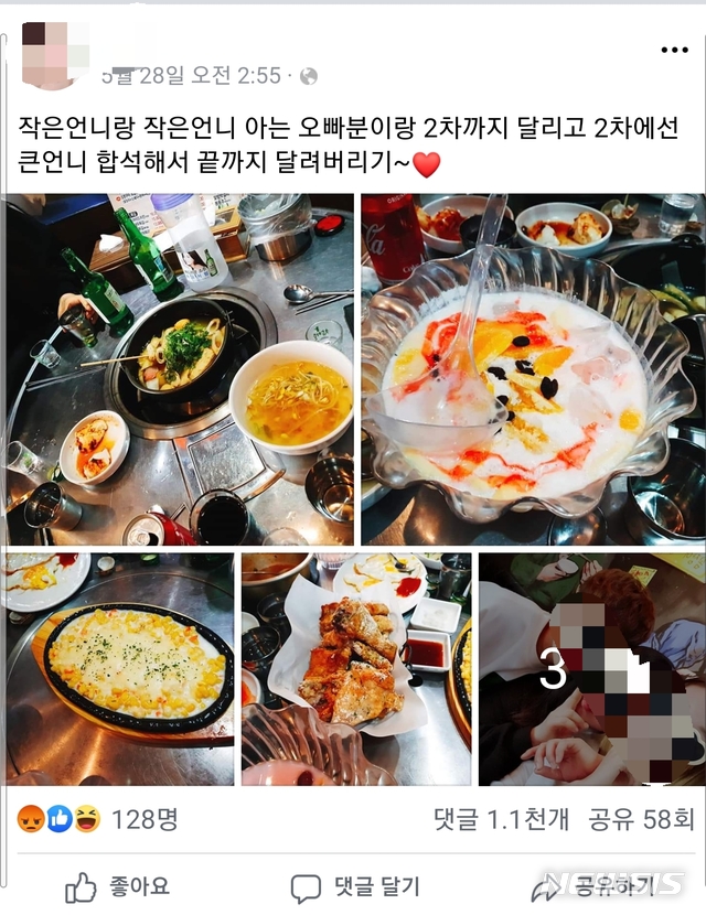  아기 죽어갈때..술먹고sns한 엄마