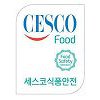 세스코, '백종원의 골목식당-식품안전 캠페인' 블로그 이벤트 세스코, '백종원의 골목식당-식품안전 캠페인' 블로그 이벤트