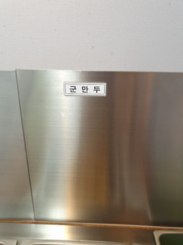  상대원중국집 도원에서 저녁뷔페 부수기!