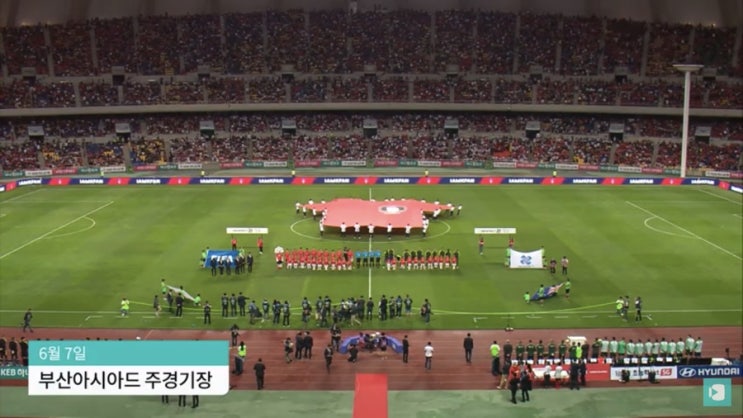 2019 축구국가대표팀 대한민국[한국] vs 호주 A매치 하이라이트 영상