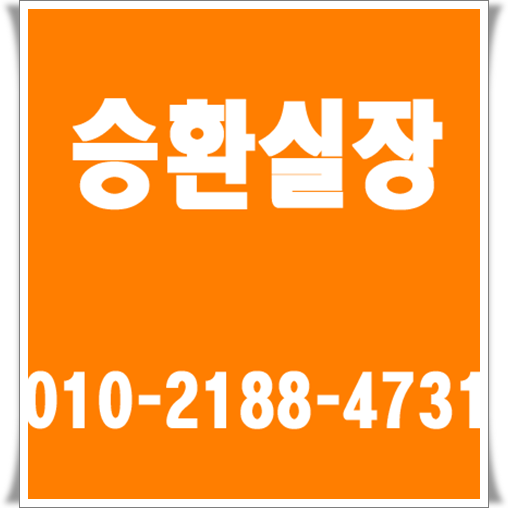  장안동호빠 신세계 남자도우미 남성도우미 가라오케 올초이스 퍼블릭 무선으로 충전