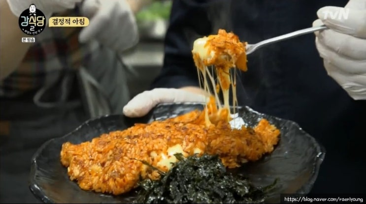  [강식당 김치밥 / 피오 김치밥] 강식당2 강볶이 - 김치밥이 피오씁니다 만드는 법 레시피