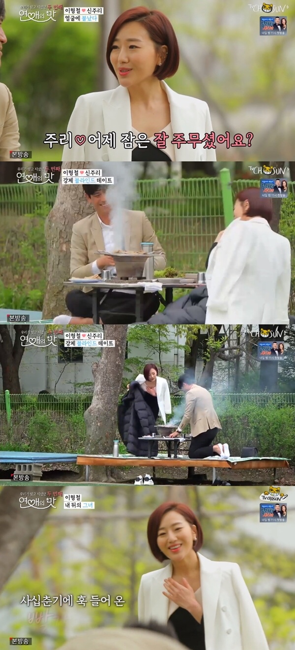  [일상] 남양주 아이들과 피크닉(feat. 멧돼지)