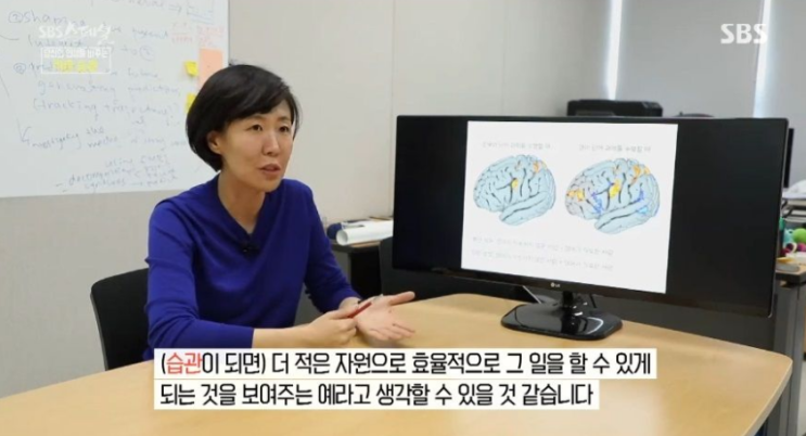 SBS스페셜 '작은 습관이 인생을 바꾼다 '