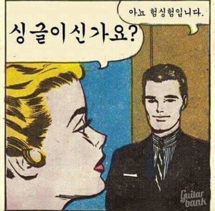  이태리장인의 다이어리 : 주저리