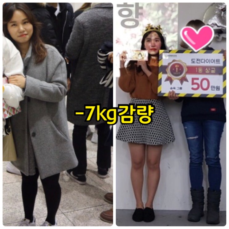  허벌라이프 한달후기제대로만 하면 무조건 빠진다!!