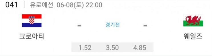 2019.06.08 UEFA 유로 2020 조별예선 (크로아티아 웨일즈 | 아이슬란드 알바니아 | 에스토니아 북아일랜드 | 아제르바이잔 헝가리 | 몰도바 안도라) 2019.06.08 UEFA 유로 2020 조별예선 (크로아티아 웨일즈 | 아이슬란드 알바니아 | 에스토니아 북아일랜드 | 아제르바이잔 헝가리 | 몰도바 안도라)