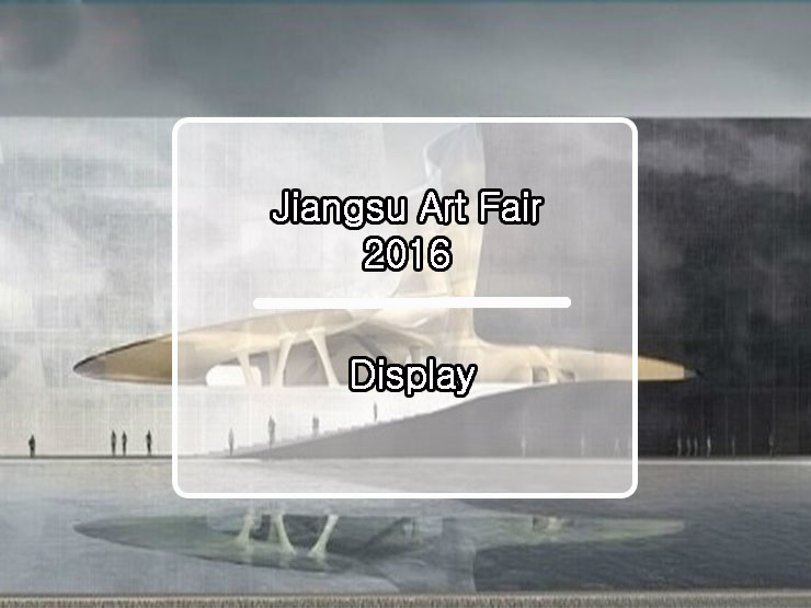  Jiangsu Art Fair 2016 _ Lee Yeoung Sup  Work of  Sculpture  Display