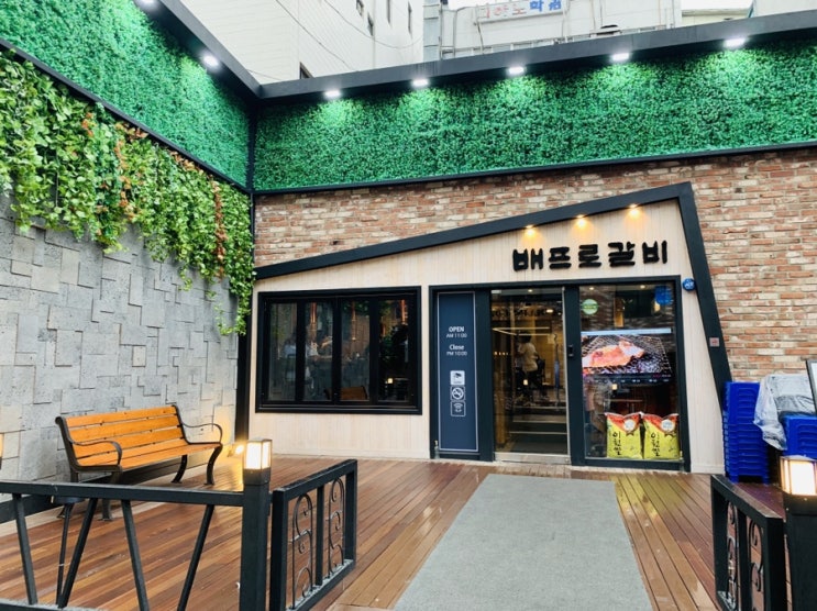  신촌 고기집 배프로갈비 가성비줄줄 존맛집 ㅜ