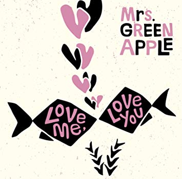  Mrs.GREEN APPLE-春愁(춘수)가사•독음•해석