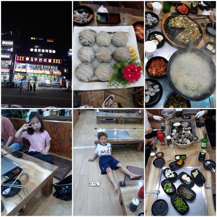  조카 생일 오이도 가다~~~