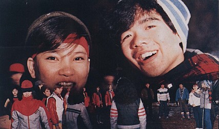  내 사랑 짱구 -손창민,김희애,이희성,이성규,김용승,안문숙,박노근,우애라-